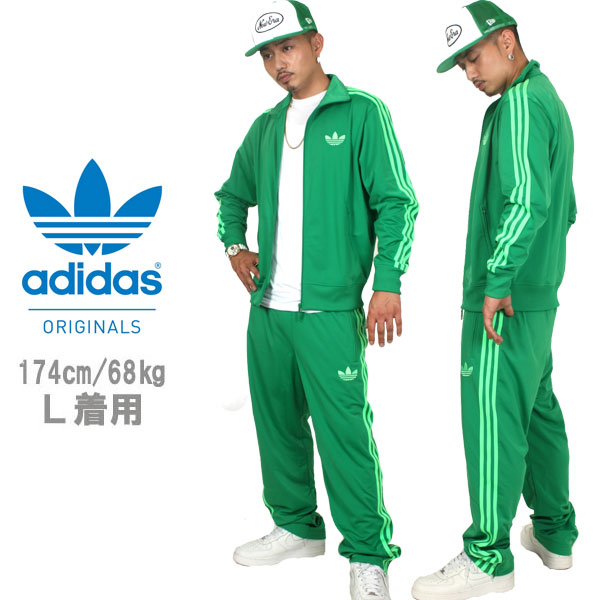 adidas originals ジャージ セットアップ-eastgate.mk