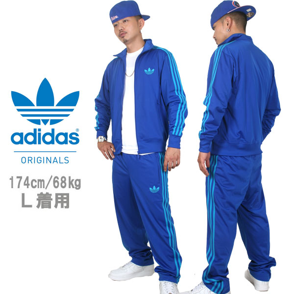 adidas セットアップジャージ