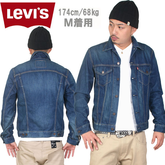 Levi's/リーバイス“Gジャン”デニムジャケット 【インディゴウォッシュ